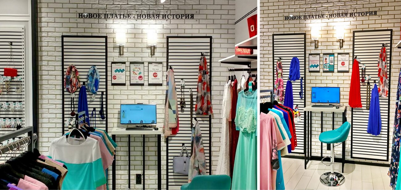 Rica Mare - дизайн магазина женской одежды