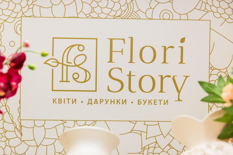 Flori Story - дизайн магазина цветов и подарков