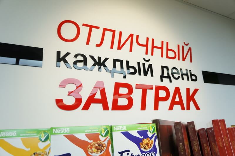 SPAR-express - дизайн супермаркета