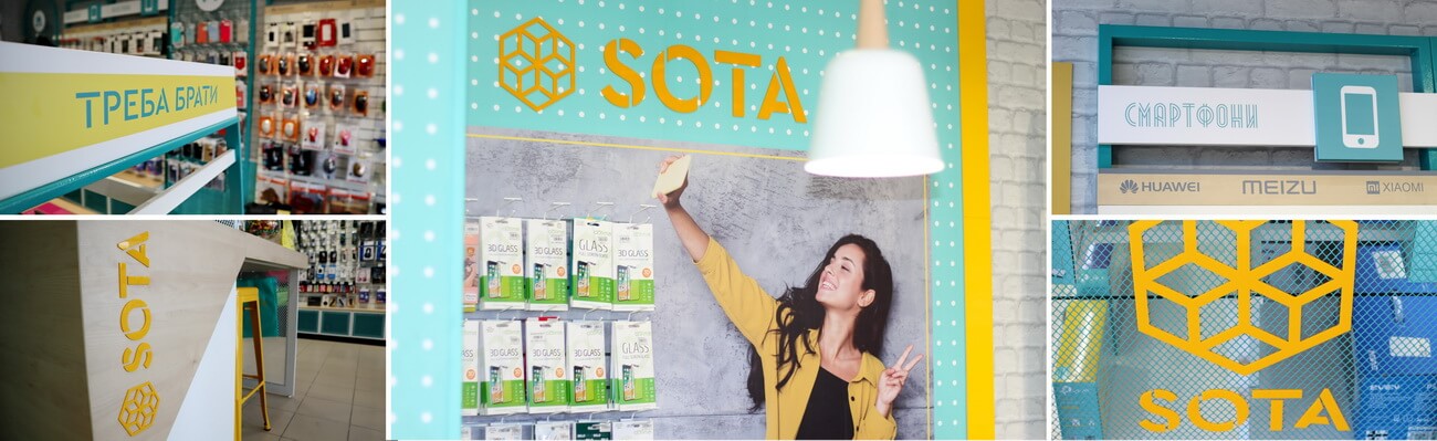 SOTA - дизайн магазина электроники, дизайн магазина гаджетов