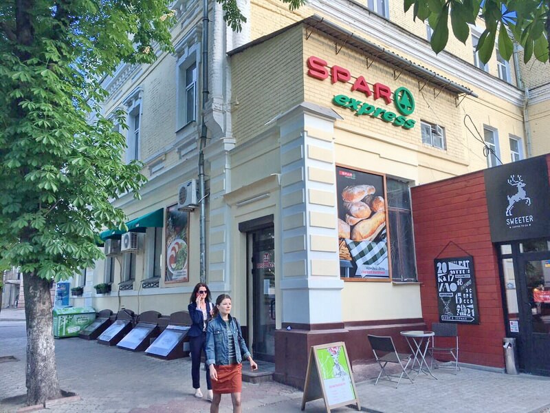 SPAR-express - дизайн супермаркета